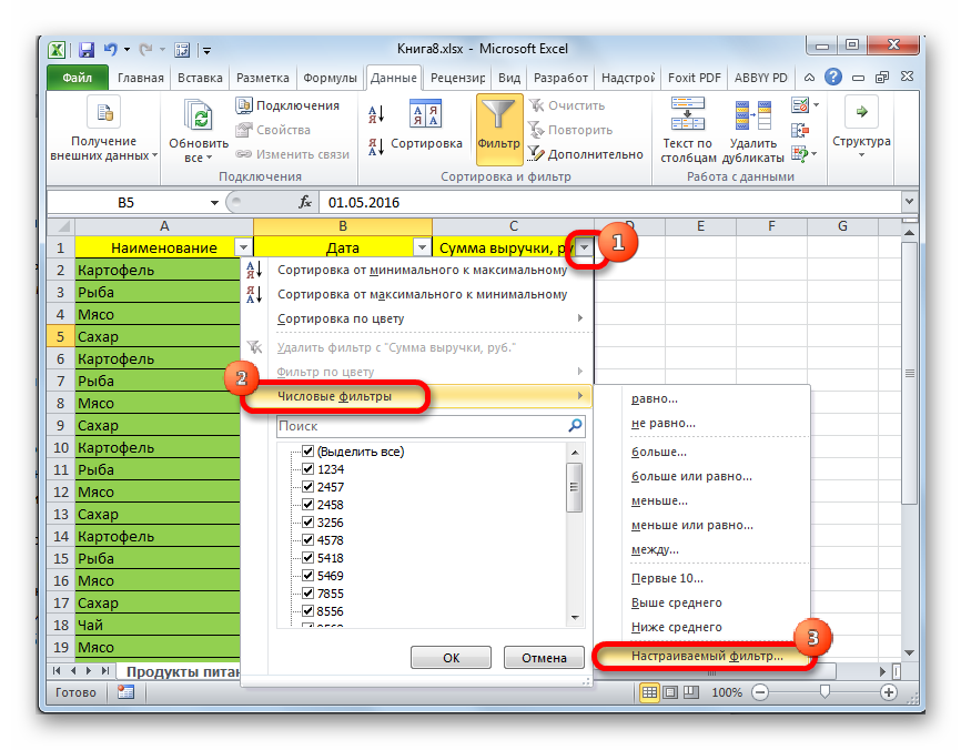 Какие виды фильтров доступны для использования excel. Фильтр в excel по цвету ячейки. Фильтр в excel 2020. Настроить фильтр в excel. Фильтрация таблиц в excel.