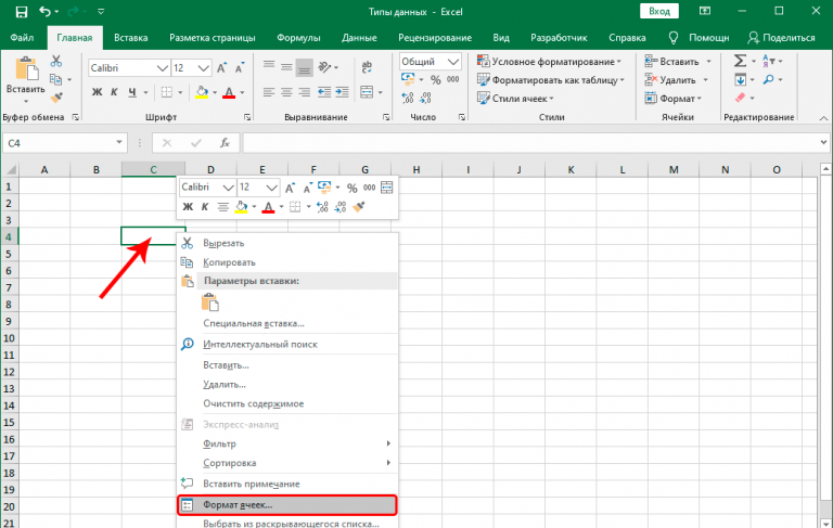 Excel выбор из базы данных