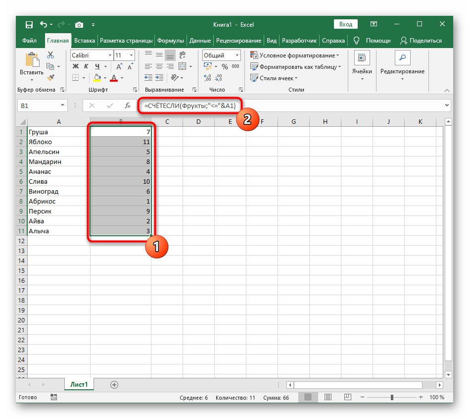 Эксель на телефон. Растянуть таблицу в excel. Эксель протянуть формулу. Растягивание формул эксель. Сортировка ячеек в excel.