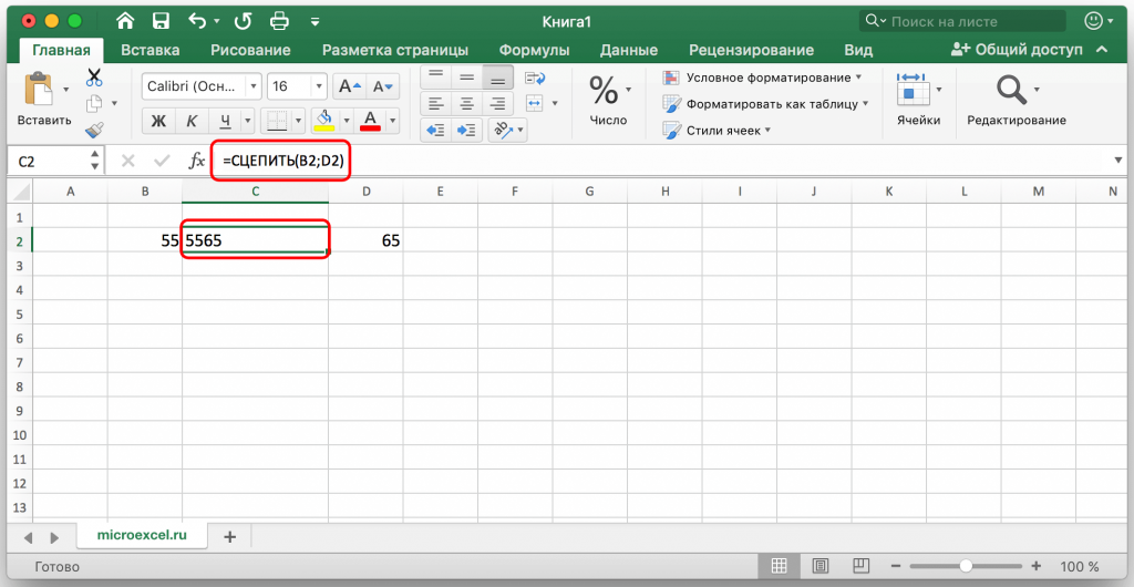 Как в таблицу access импортировать excel в