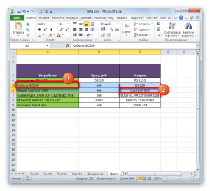 Выделенные объекты нельзя объединить в группу excel