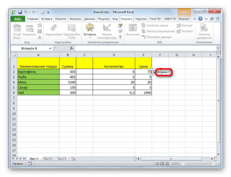 Как посчитать галочки в excel