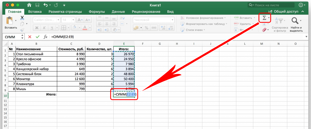 Python ширина столбца excel