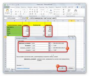 Числовая константа 300 000 может быть записана в ms excel в виде