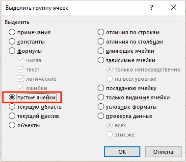 Указанную на рисунке группу файлов можно выделить с помощью нажатия