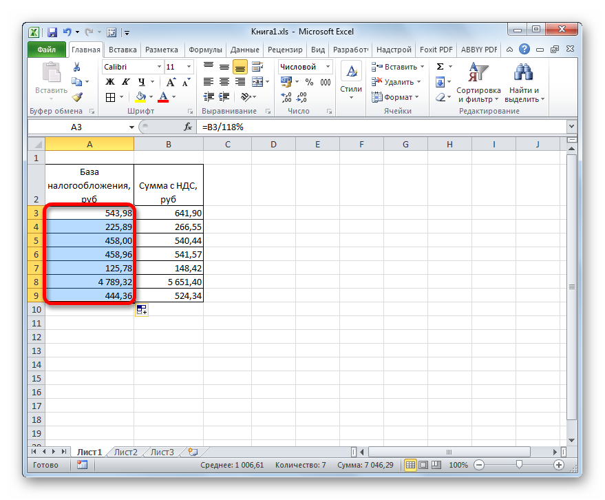 formula-nds-v-excel