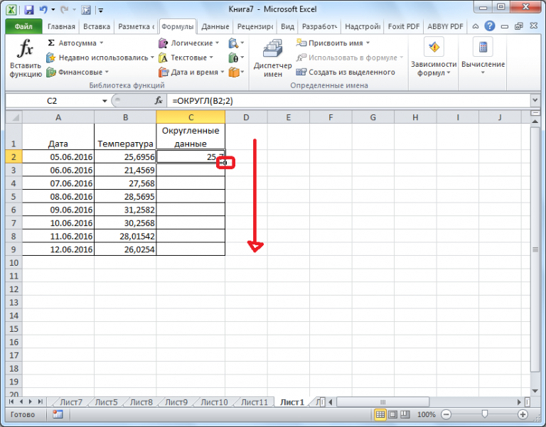 Как округлить дату до месяца в excel