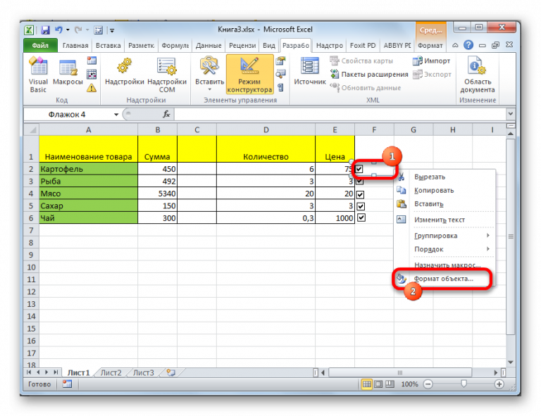 Как посчитать галочки в excel