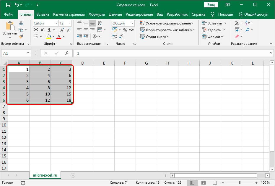 kak-sdelat-ssylku-v-excel-sozdanie-ssylok-v-excel-na-drugoj-list-na-druguyu-knigu-giperssylku