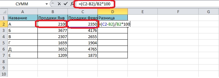 Как посчитать средний процент от процентов в excel