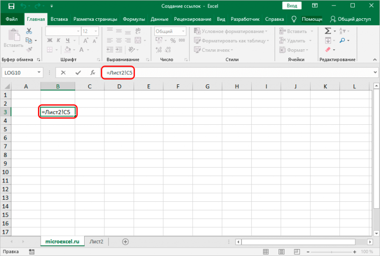 Как сделать ссылку на название листа excel