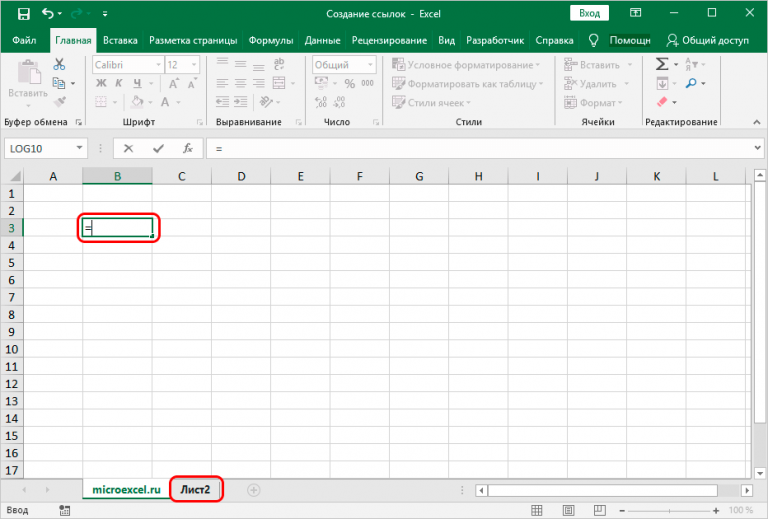 Excel vba поиск на другом листе