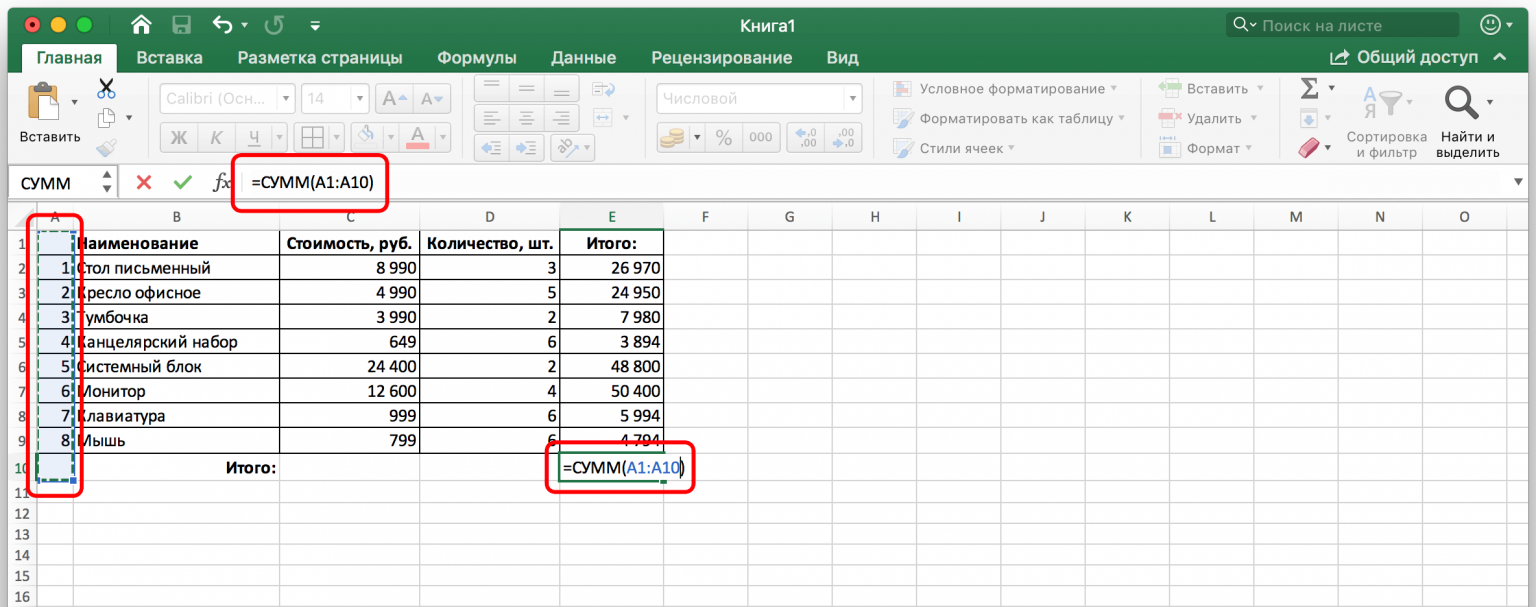 Pandas ширина столбца в excel