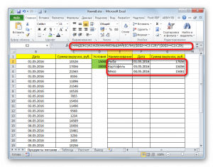 Что из перечисленного не является вектором в excel