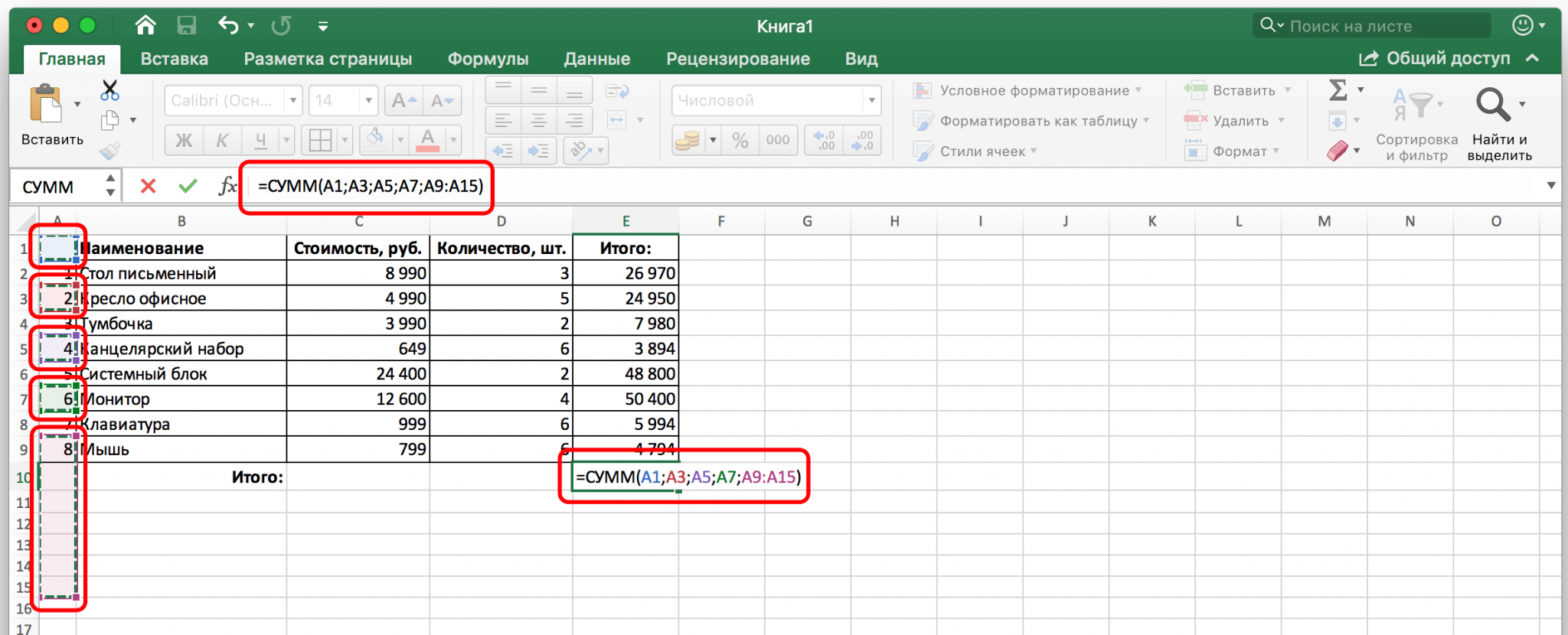 Vba excel посчитать количество столбцов в excel