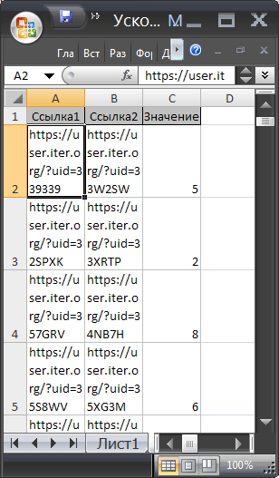 avtopodbor-vysoty-stroki-v-excel-po-soderzhimomu-5-metodov-nastrojki