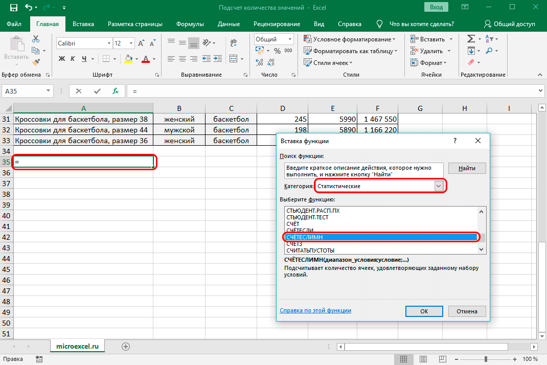 kak-poschitat-kolichestvo-znachenij-v-stolbce-excel-6-sposobov-podscheta-kolichestva-znachenij-v-stolbce-ehksel