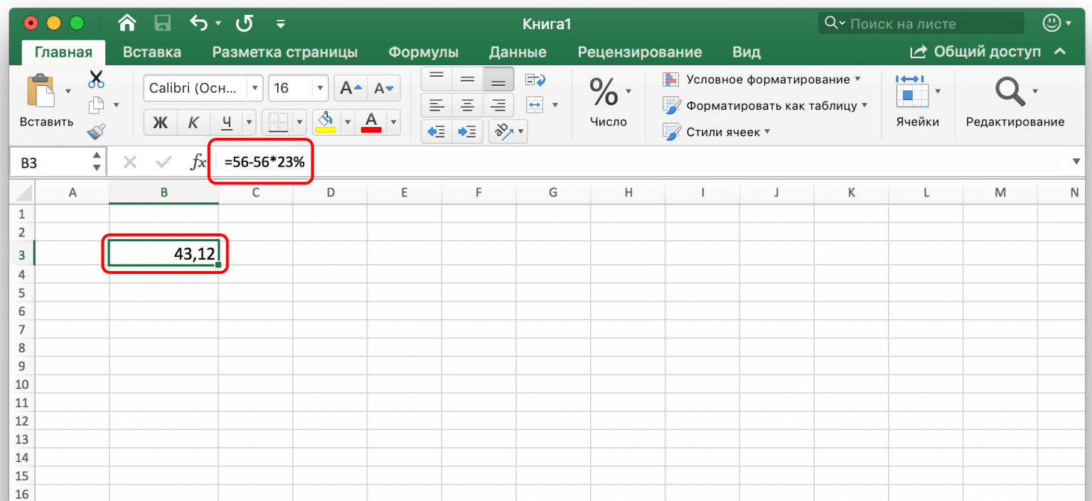 Как отличить формулу от числа в excel