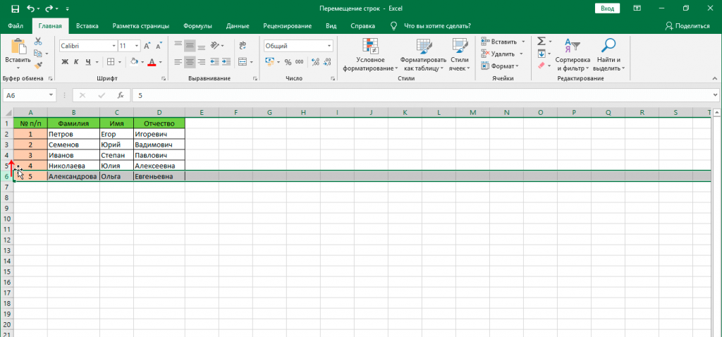 Как из excel перевести в sobx