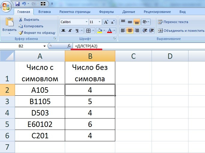 Excel vba если ячейка равна