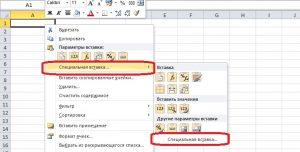 Как перевернуть текст в таблице excel на телефоне