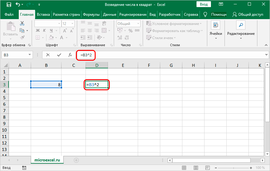 kak-vozvesti-chislo-v-kvadrat-v-excel-kvadrat-chisla-v-excel-cherez-formulu-i-funkciyu