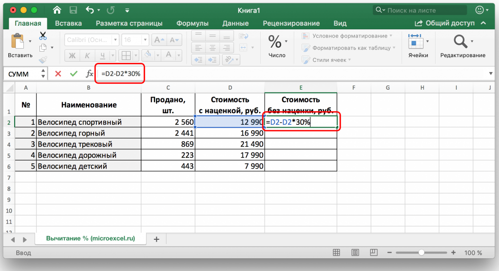 Пронумеровать одинаковые значения в excel