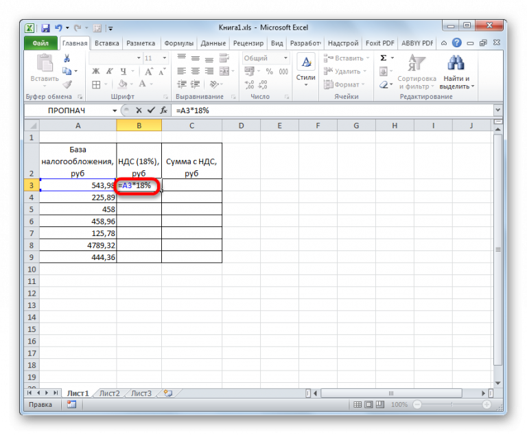 Какие инструменты защиты в табличный редактор excel перешли из текстового редактора word