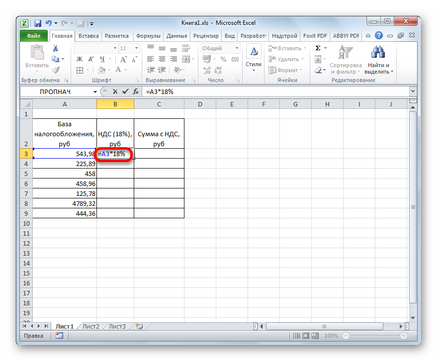 formula-nds-v-excel