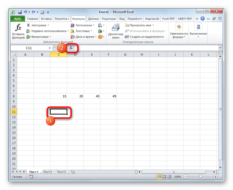 standartnoe-otklonenie-v-excel