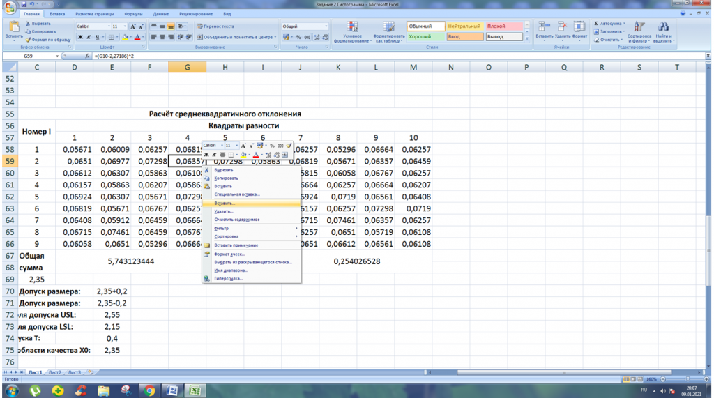 Vba excel закомментировать несколько строк