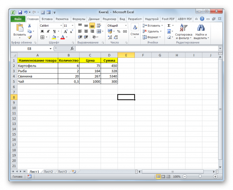 Excel создать листы по шаблону