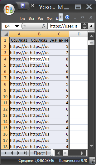 avtopodbor-vysoty-stroki-v-excel-po-soderzhimomu-5-metodov-nastrojki