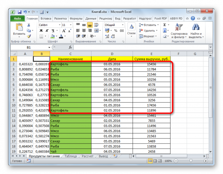 Сравнение двух выборок в excel