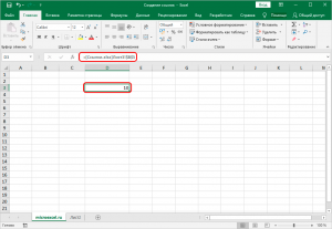 Сделать ссылку на лист excel vba