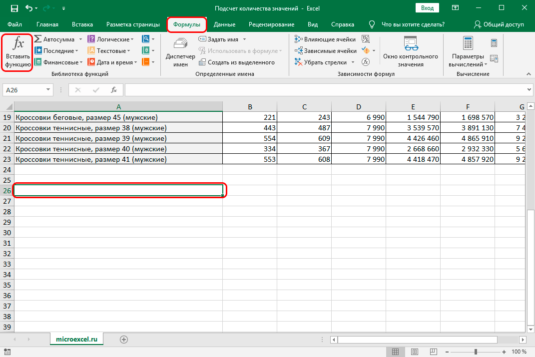 kak-poschitat-kolichestvo-znachenij-v-stolbce-excel-6-sposobov-podscheta-kolichestva-znachenij-v-stolbce-ehksel