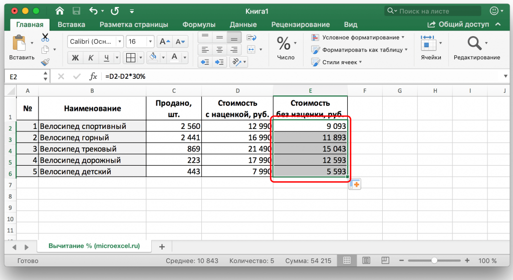 Как считать комплексные числа в excel