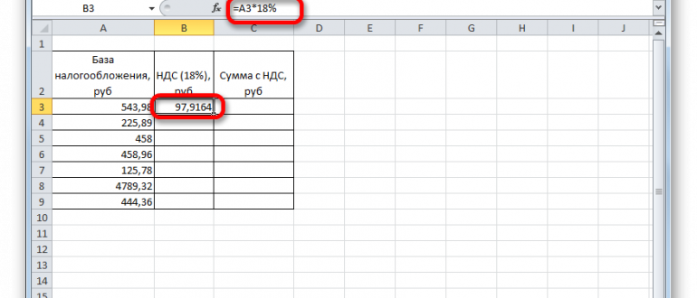 Excel используется для создания