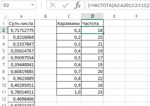 Генератор чисел из списка