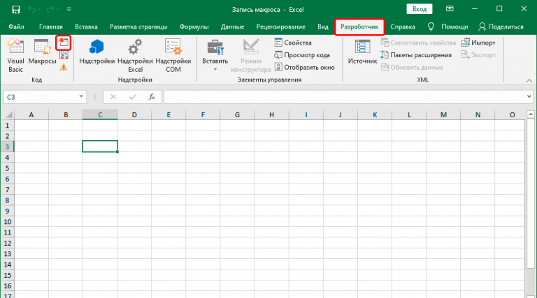 Как скопировать макрос excel из одного файла в другой