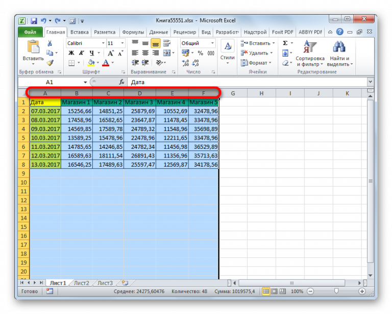 Vba excel сравнение столбцов