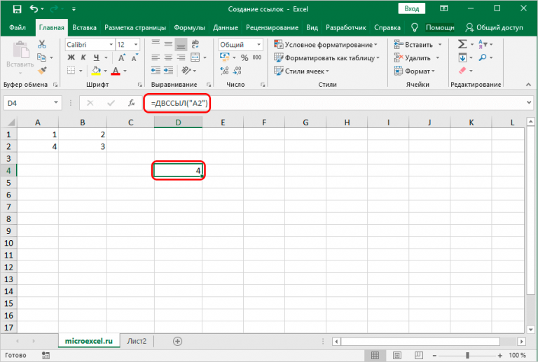 Excel vba перенос строк на другой лист