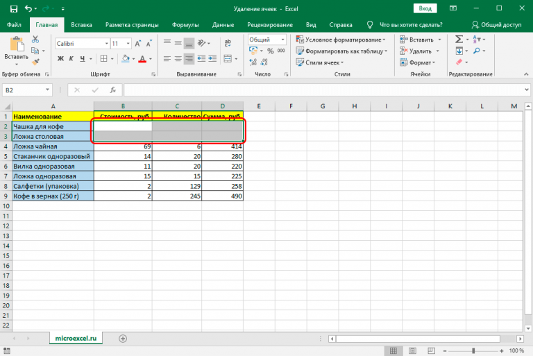 Удалить картинку из ячейки excel vba