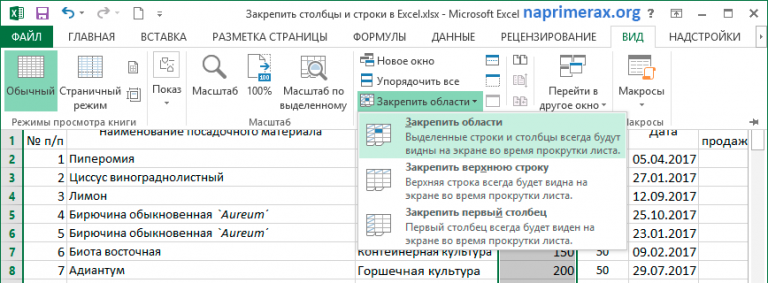 Переименовать столбцы в отчете 1с