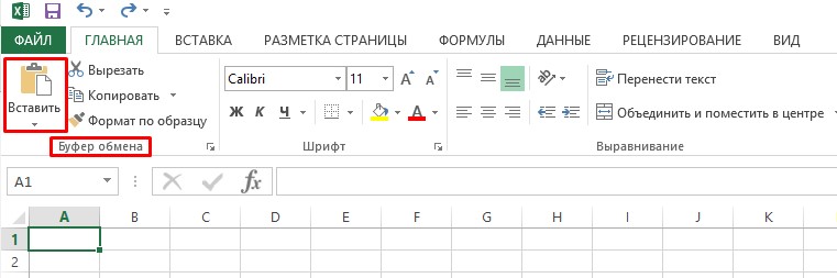 Вставить таблицу из excel в письмо gmail