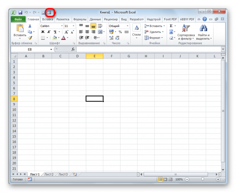 Excel создать листы по шаблону