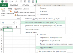 Не работает макрос в ворде