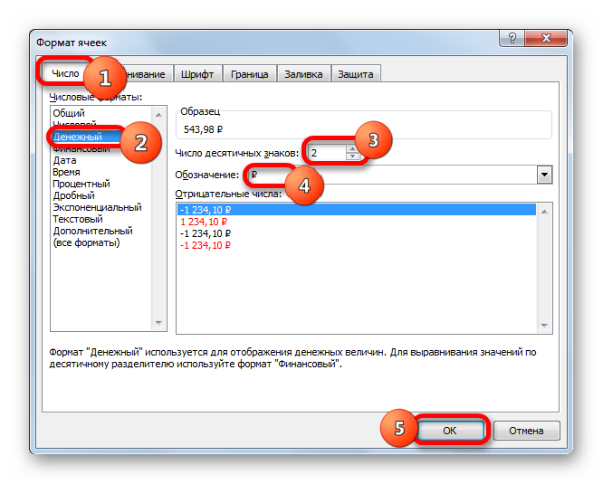 formula-nds-v-excel