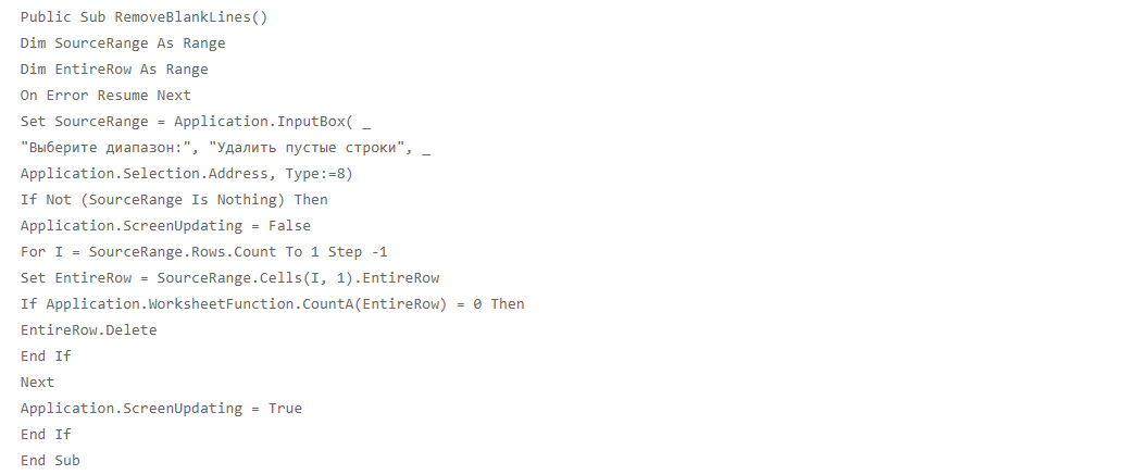 kak-udalit-pustye-stroki-v-excel-4-varianta-udaleniya-pustyh-strok-v-tablice-excel