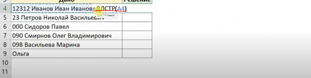 Посчитать количество слов в ячейке excel